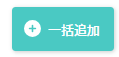 画像に alt 属性が指定されていません。ファイル名: image-65.png